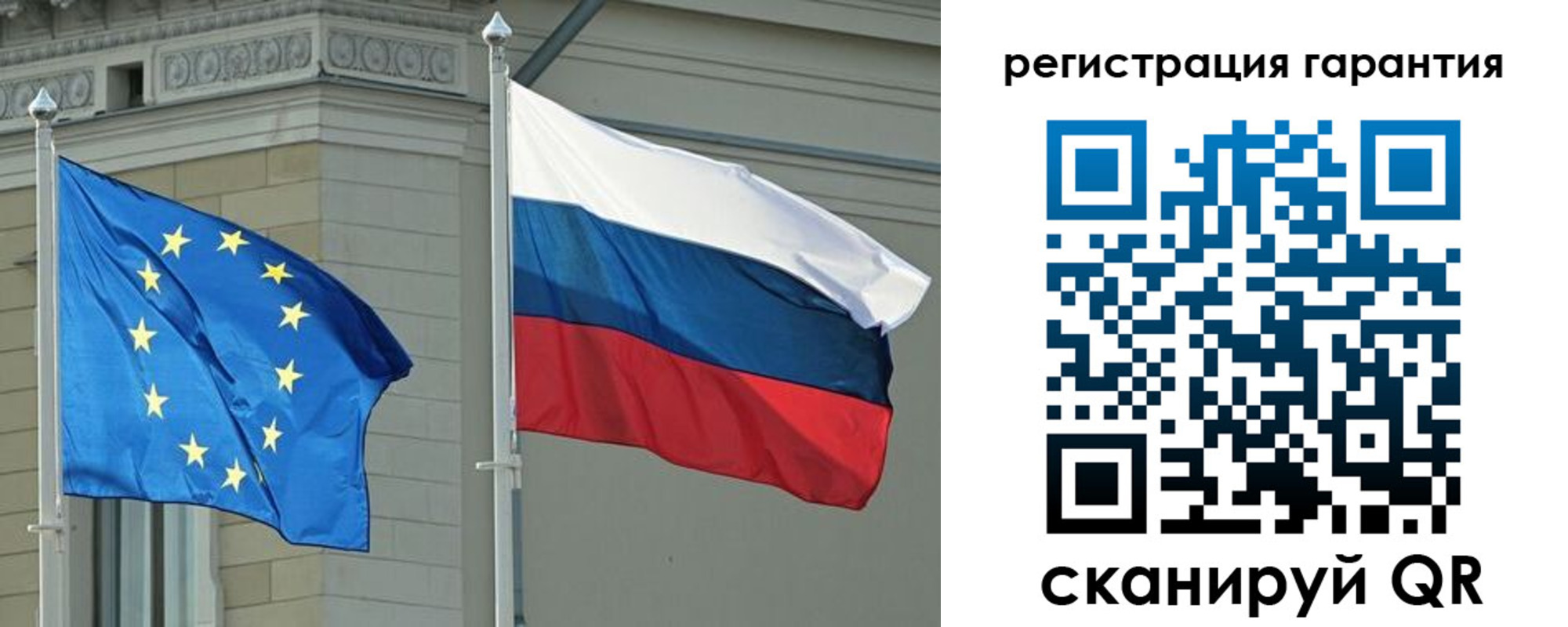 прописка регистрация в Пушкино